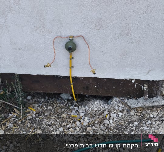 חיבור גז על קיר חיצוני עם צינורות